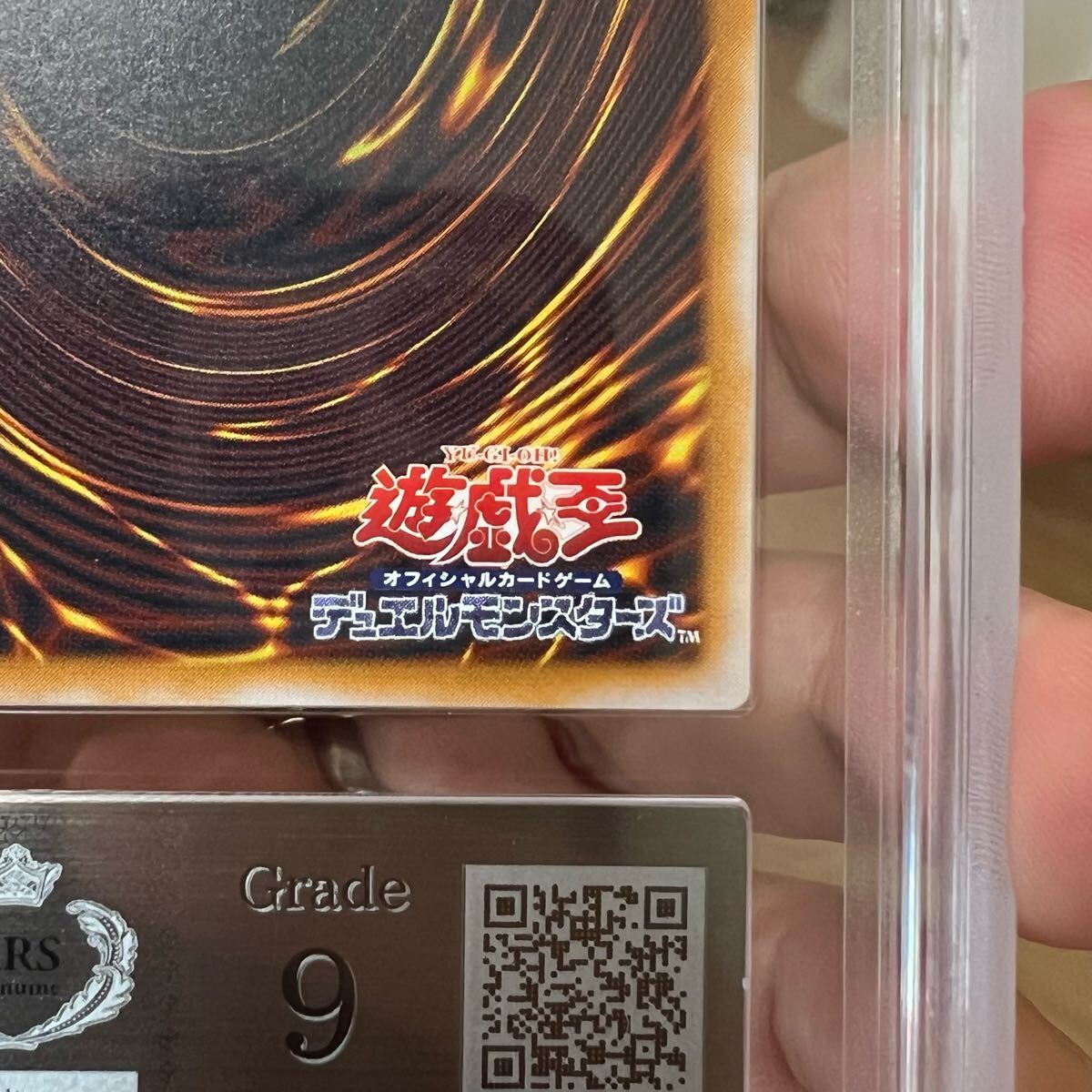 遊戯王 青眼の白龍 SM-51 ブルーアイズホワイトドラゴン 遊戯王 青眼の白龍 SM-51 ブルーアイズホワイトドラゴン