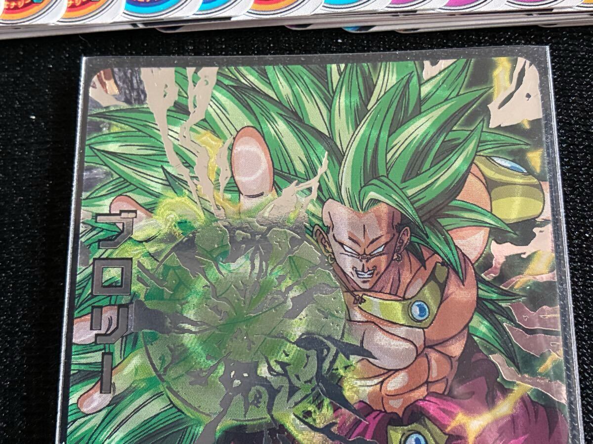 H8-SEC LCブロリー スーパードラゴンボールヒーローズ H8-SEC LCブロリー スーパードラゴンボールヒーローズ