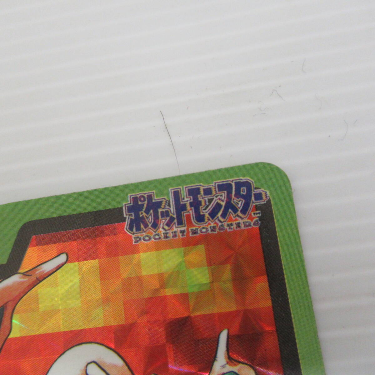 バンダイ ポケモンカードダス FILE No.006 リザードン かえん バンダイ ポケモンカードダス FILE No.006 リザードン かえん