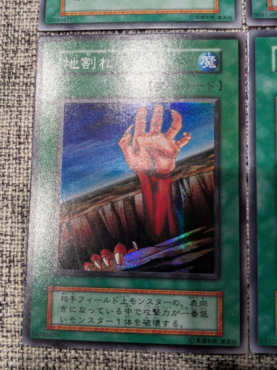 遊戯王 初期 スーパーレア 魔法(まとめ売り)|売買された 遊戯王 初期 スーパーレア 魔法(まとめ売り)|売買された