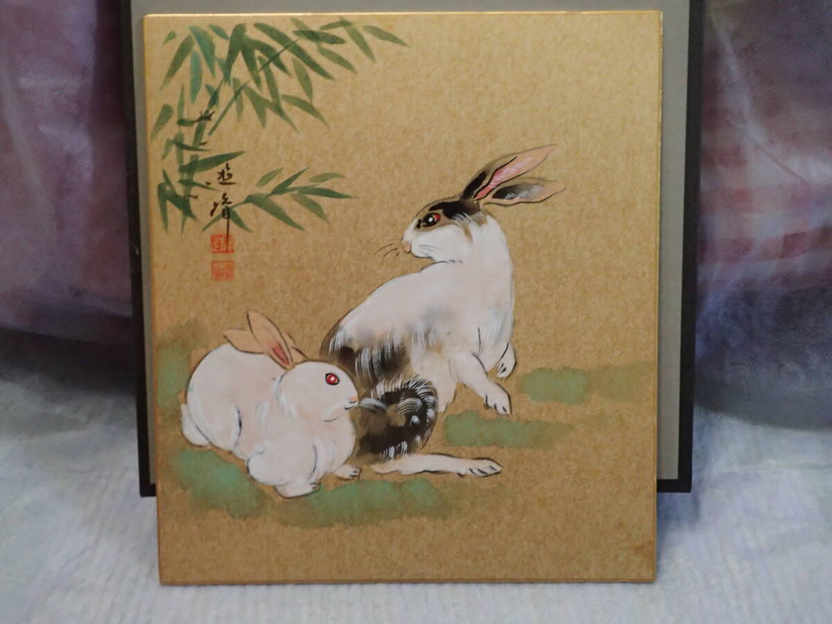 水墨画? 兎 ウサギ干支十二支(水墨画)|売買されたオークション 水墨画? 兎 ウサギ干支十二支(水墨画)|売買されたオークション