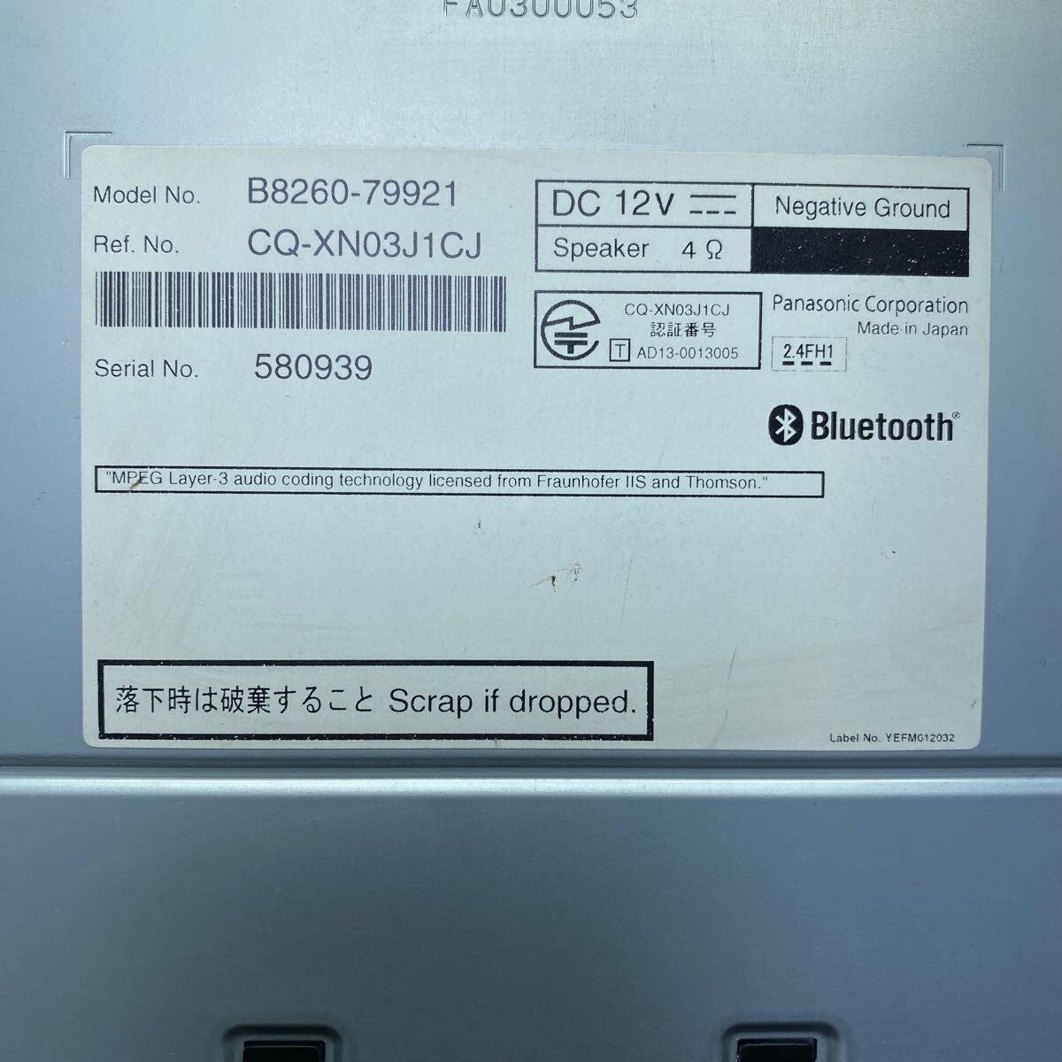  Nissan оригинальный Memory Navi MM113D-W * Junk *