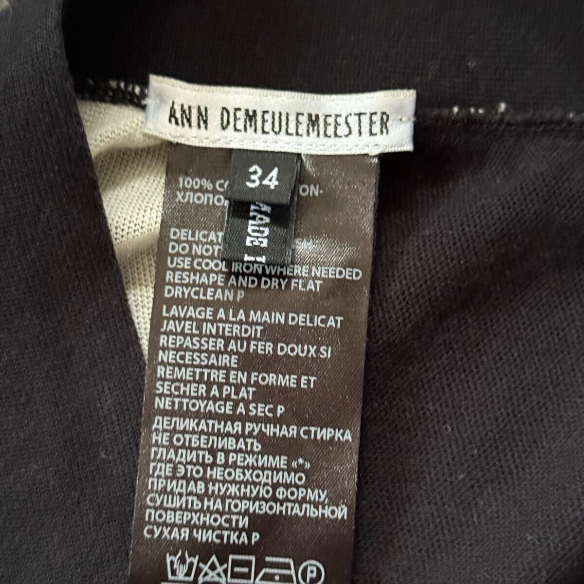 Ann demeulemeester Archive Asymmetry Stripe Cardigan Ann demeulemeester Archive Asymmetry Stripe Cardigan