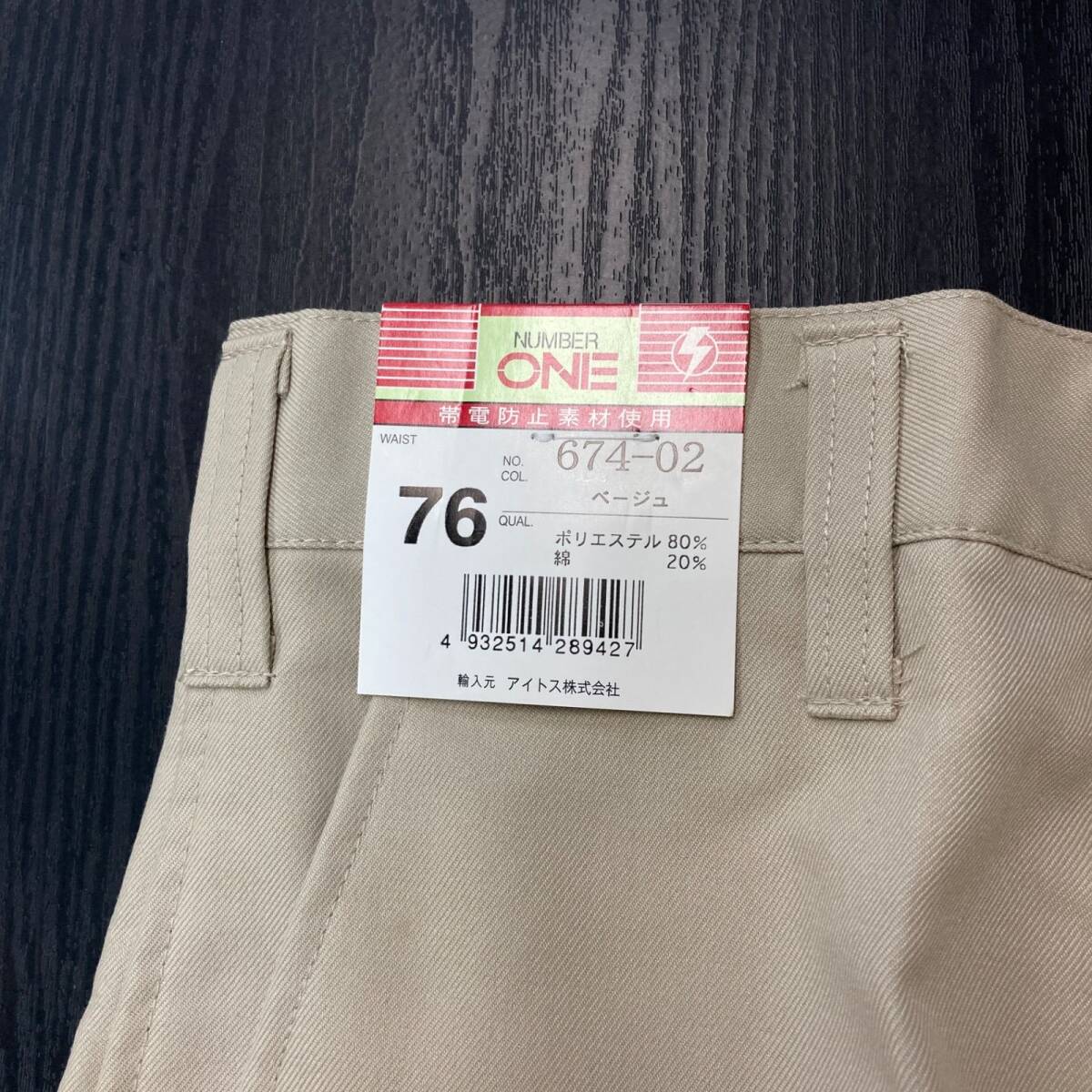 item_image_8