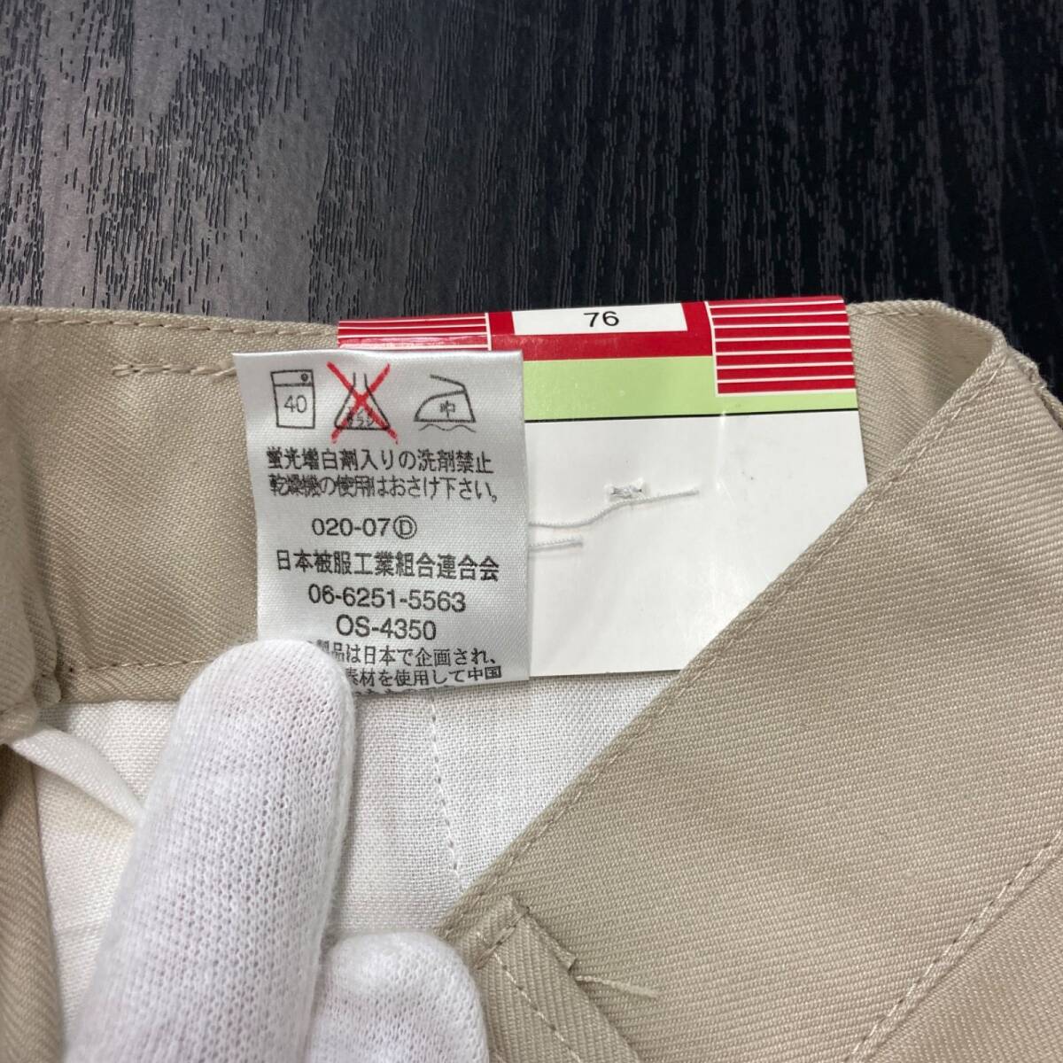 item_image_9