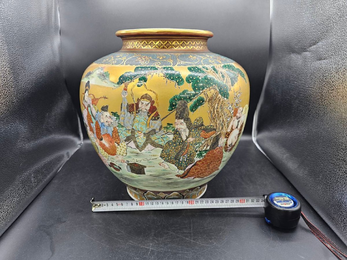 九谷焼 花瓶 宗山窯 工芸品 美術品 (陶磁一般)|売買された 九谷焼 花瓶 宗山窯 工芸品 美術品 (陶磁一般)|売買された