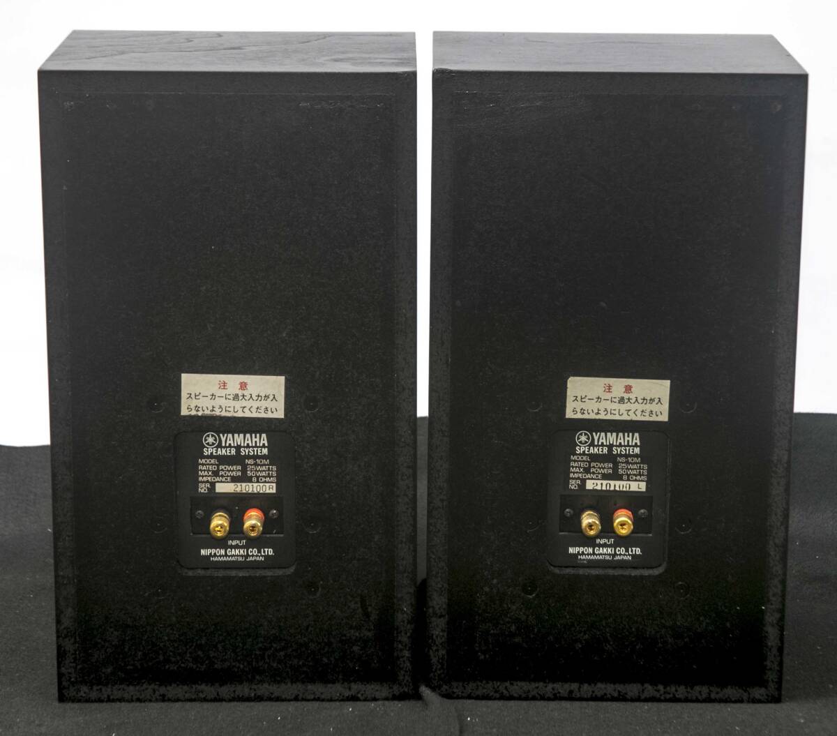 YAMAHA ヤマハ NS-10M シリアル同番 完動品 安心のテンモニ YAMAHA ヤマハ NS-10M シリアル同番 完動品 安心のテンモニ