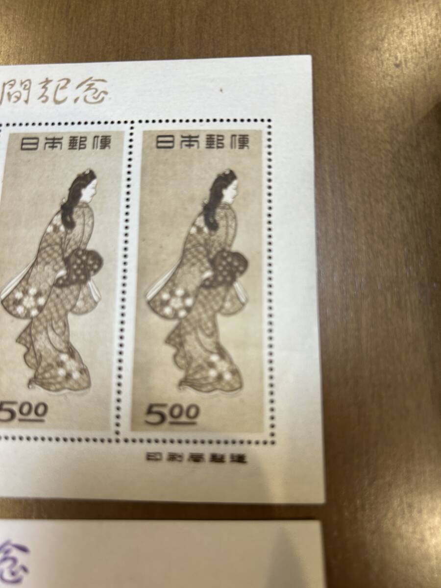 切手趣味の週間記念 見返り美人 郵便週間記念 月に雁 国内切手 切手趣味の週間記念 見返り美人 郵便週間記念 月に雁 国内切手