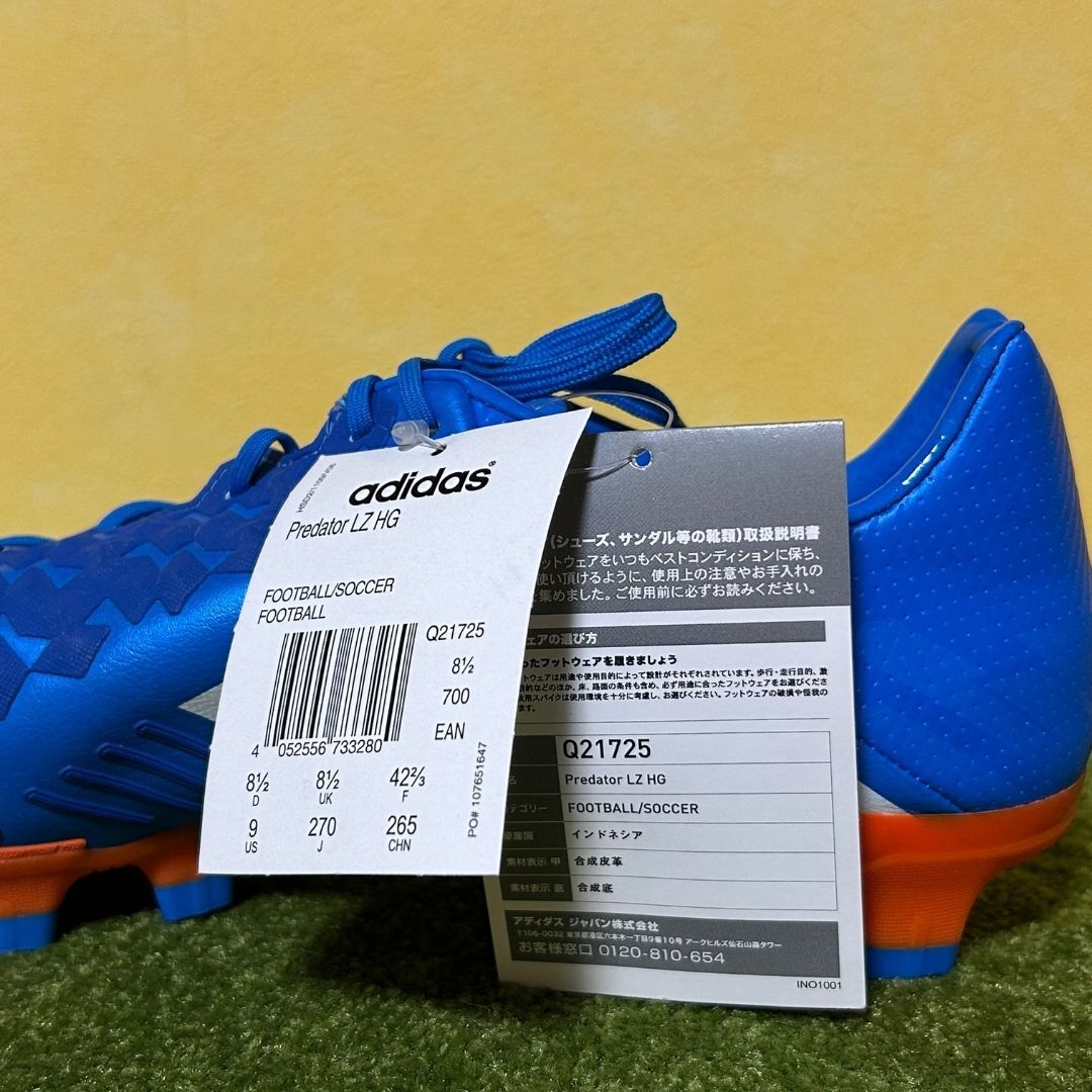 新品・未使用】ADIDAS アディダス プレデター リーサルゾーン 新品・未使用】ADIDAS アディダス プレデター リーサルゾーン
