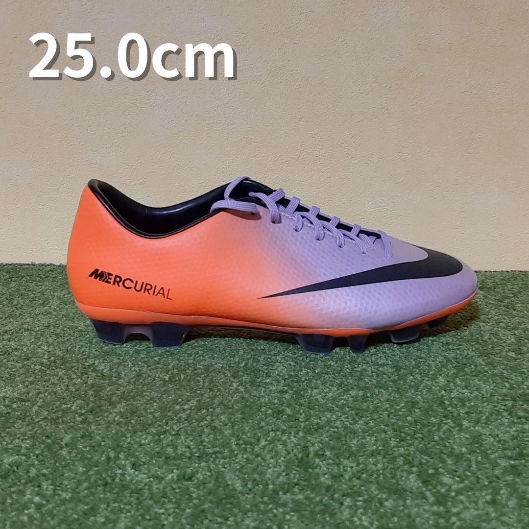 激レア】NIKE ナイキ マーキュリアル ベロチ HG V 25.0cm 激レア】NIKE ナイキ マーキュリアル ベロチ HG V 25.0cm