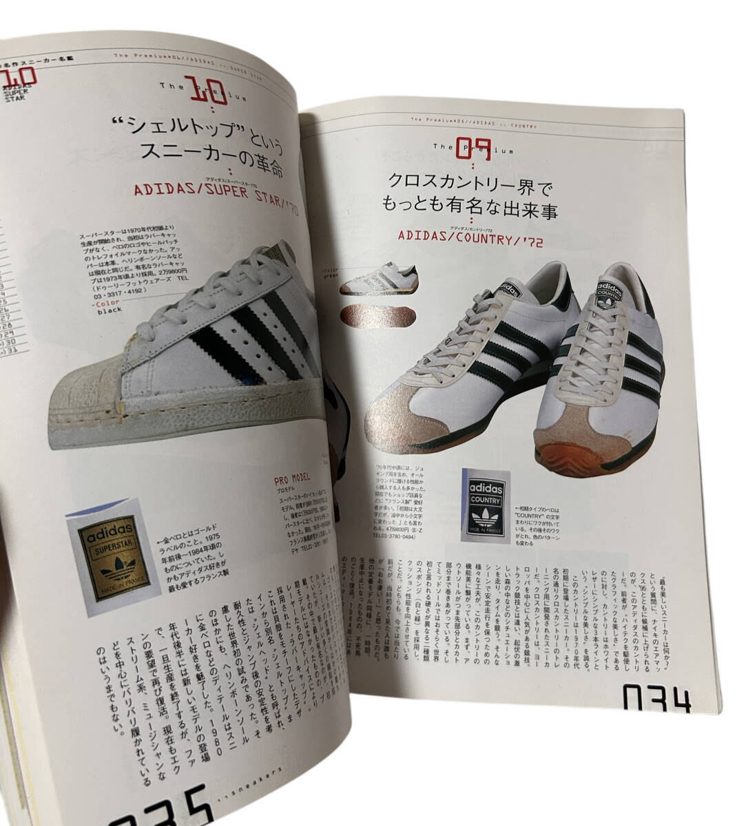 item_image_9