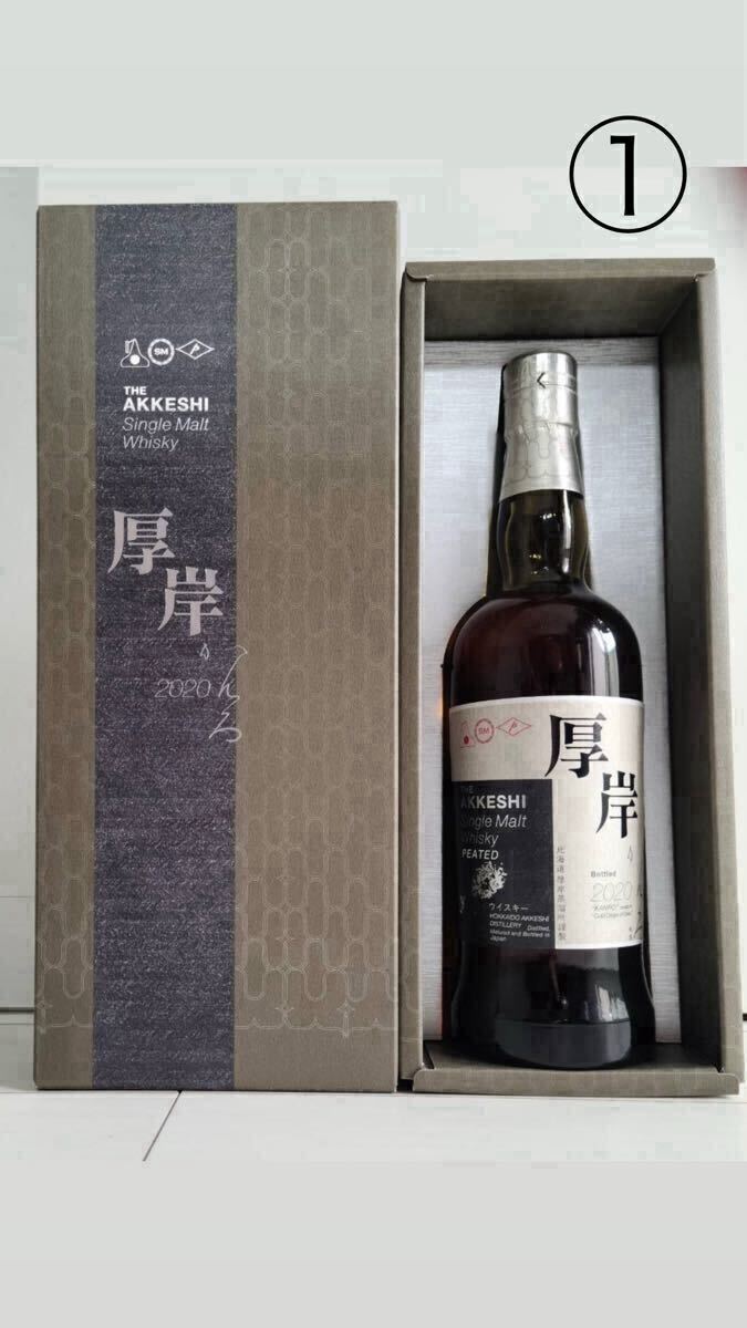 1円〜】ウイスキー◇厚岸◇二十四節気シリーズ第一弾◇寒露 1円〜】ウイスキー◇厚岸◇二十四節気シリーズ第一弾◇寒露
