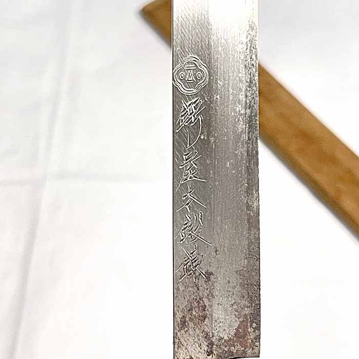 鍔屋 鞘付き 蛸引き包丁 タコ引き 刺身包丁 和包丁 230/380mm 調(diào)理器具 刃物 サヤ TD4n