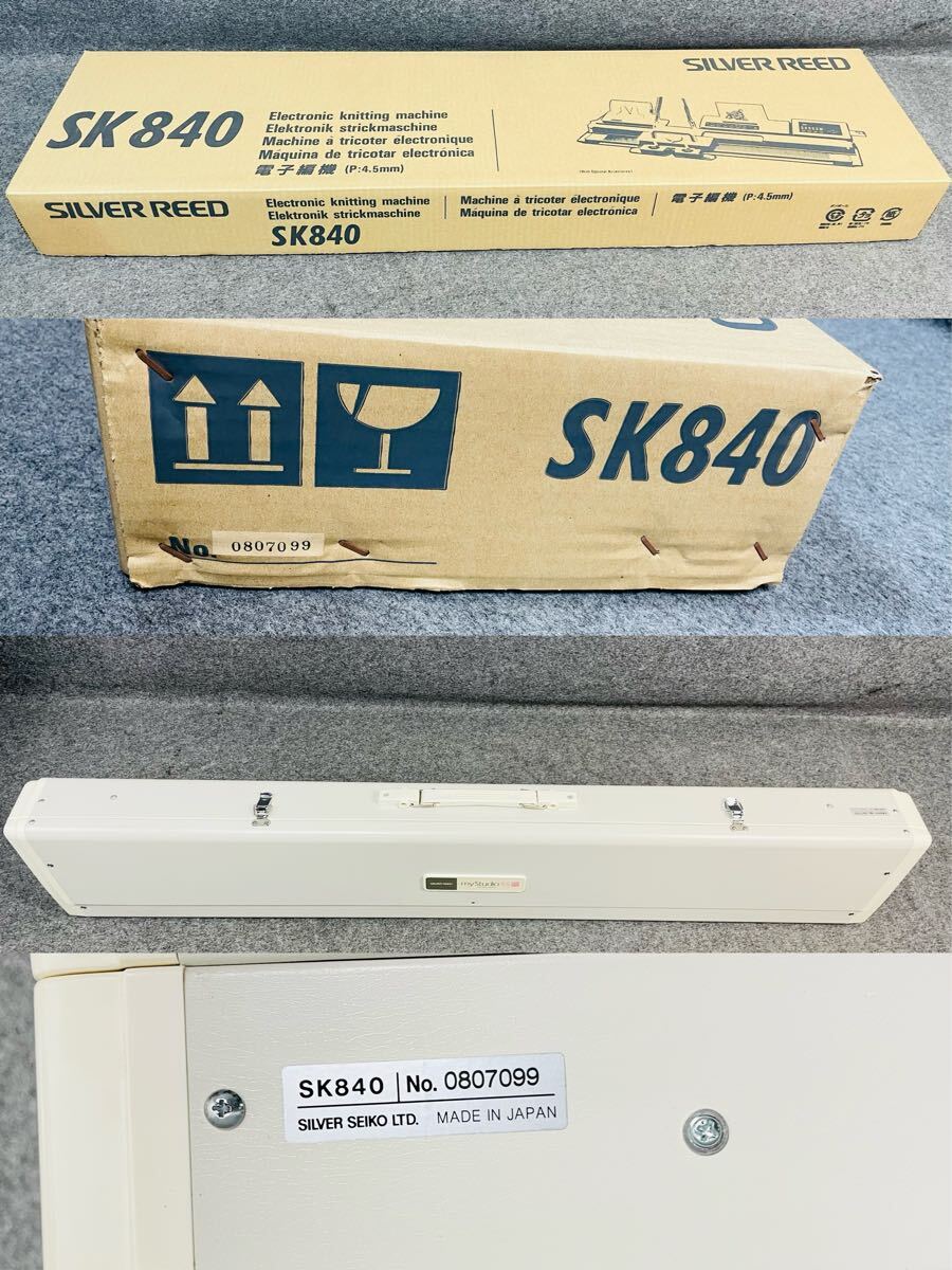 SILVER REED シルバーリード 編み機 SK 840 電子編機(P:4.5mm SILVER REED シルバーリード 編み機 SK 840 電子編機(P:4.5mm