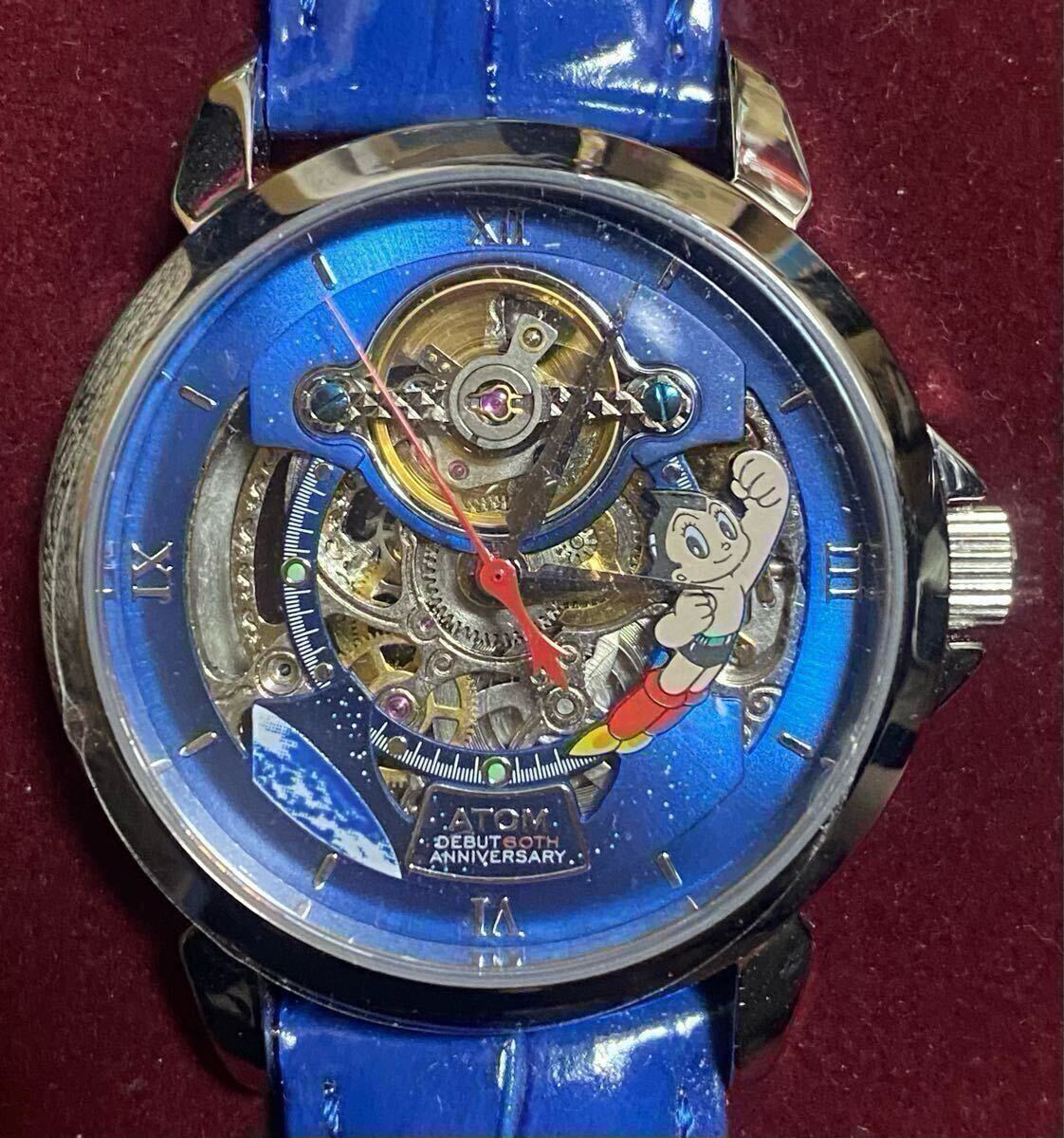 鉄腕アトム連載60周年機械式高級腕時計 ASTRO TIME /Tezuka 鉄腕アトム連載60周年機械式高級腕時計 ASTRO TIME /Tezuka