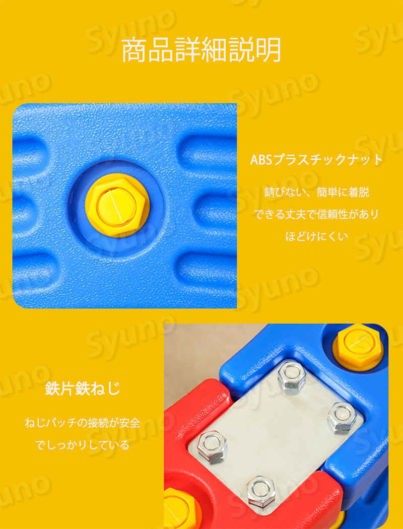 トレーニング機(jī)材 42 バランスボード 體干 復(fù)數(shù)の游び方トレーニング 子供 キッズ こども スポーツトイ スポーツ玩具 平衡感覚