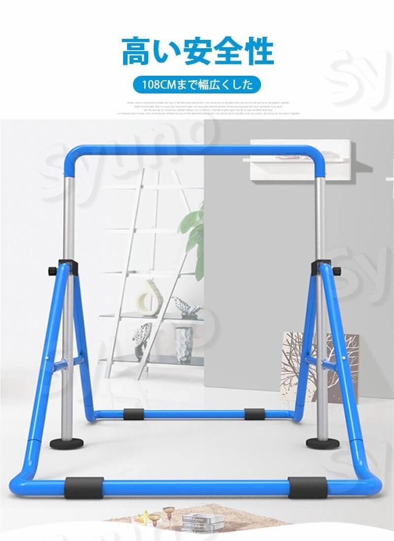 鉄棒 室內(nèi) 屋外 【 耐荷重100kg 成長に合わせて高さ調(diào)節(jié)可能 】 子供 キッズ 折りたたみ 室內(nèi) 屋外 こども