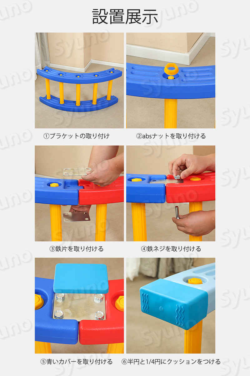 トレーニング機(jī)材 42 バランスボード 體干 復(fù)數(shù)の游び方トレーニング 子供 キッズ こども スポーツトイ スポーツ玩具 平衡感覚