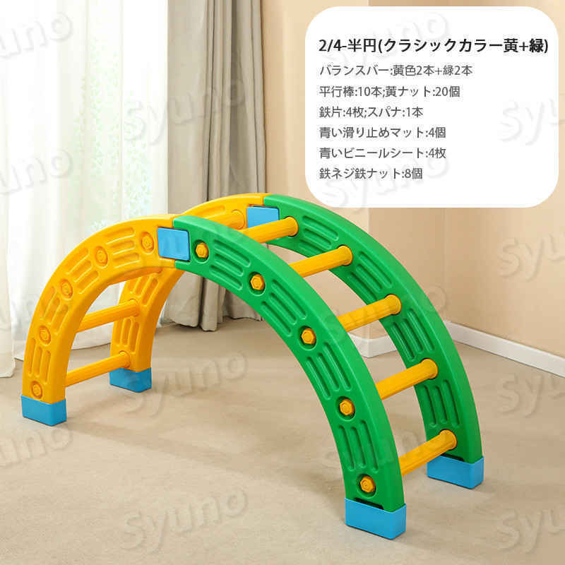 トレーニング機(jī)材 42 バランスボード 體干 復(fù)數(shù)の游び方トレーニング 子供 キッズ こども スポーツトイ スポーツ玩具 平衡感覚
