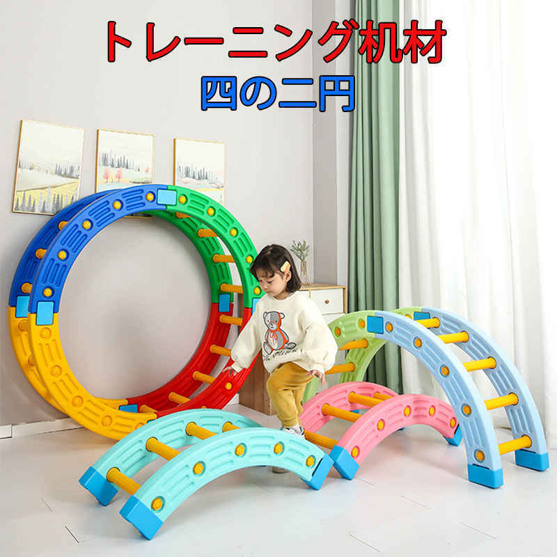 トレーニング機(jī)材 42 バランスボード 體干 復(fù)數(shù)の游び方トレーニング 子供 キッズ こども スポーツトイ スポーツ玩具 平衡感覚
