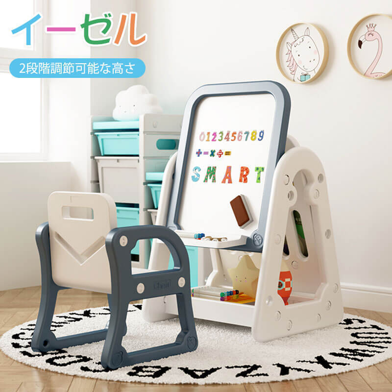 お絵かきボード 絵描き キッズテーブルセット 子供テーブル お絵かき機 學習機 絵本ラック 知育玩具 子供椅子付き 子供の學習機