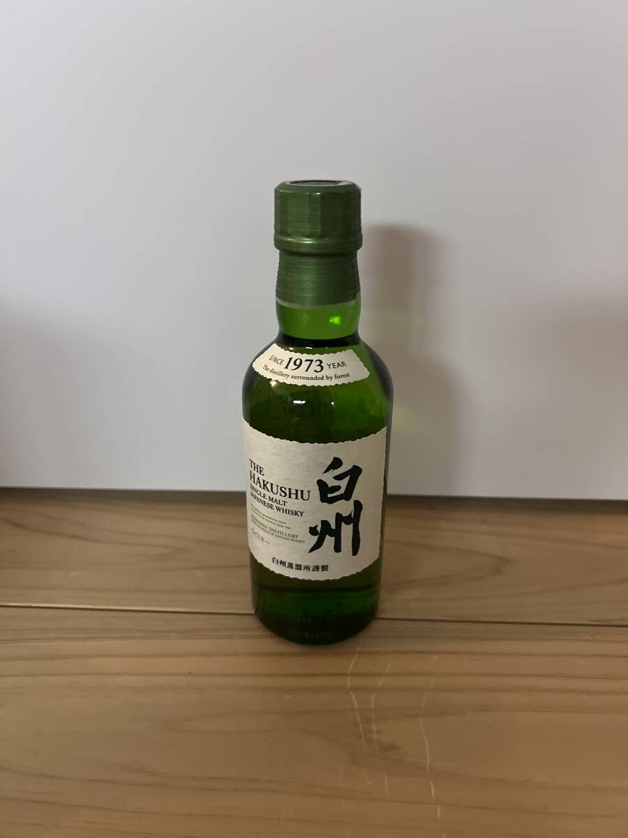 サントリー 響ジャパニーズハーモニー マスターズセレクト700ml サントリー 響ジャパニーズハーモニー マスターズセレクト700ml