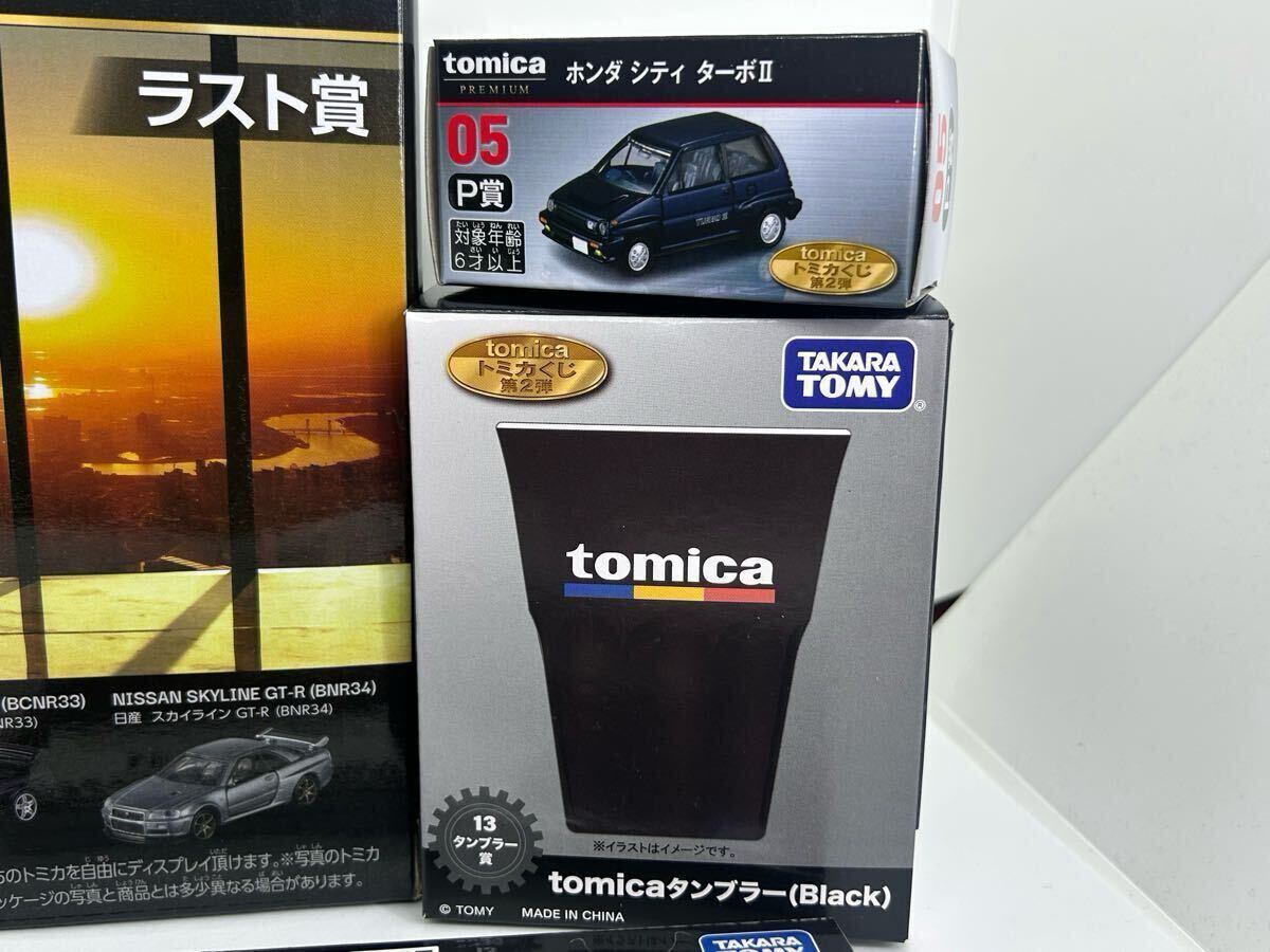 トミカ一番くじ 第2弾 ラスト賞 トミカプレミアム 日産 トミカ一番くじ 第2弾 ラスト賞 トミカプレミアム 日産