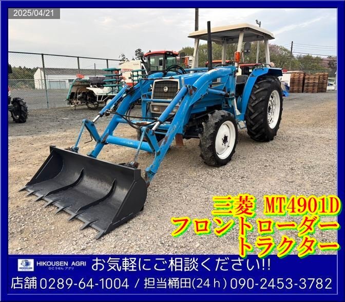 ☆ミツビシ:トラクター:フロントローダー:MT480D:バケット:48 ☆ミツビシ:トラクター:フロントローダー:MT480D:バケット:48