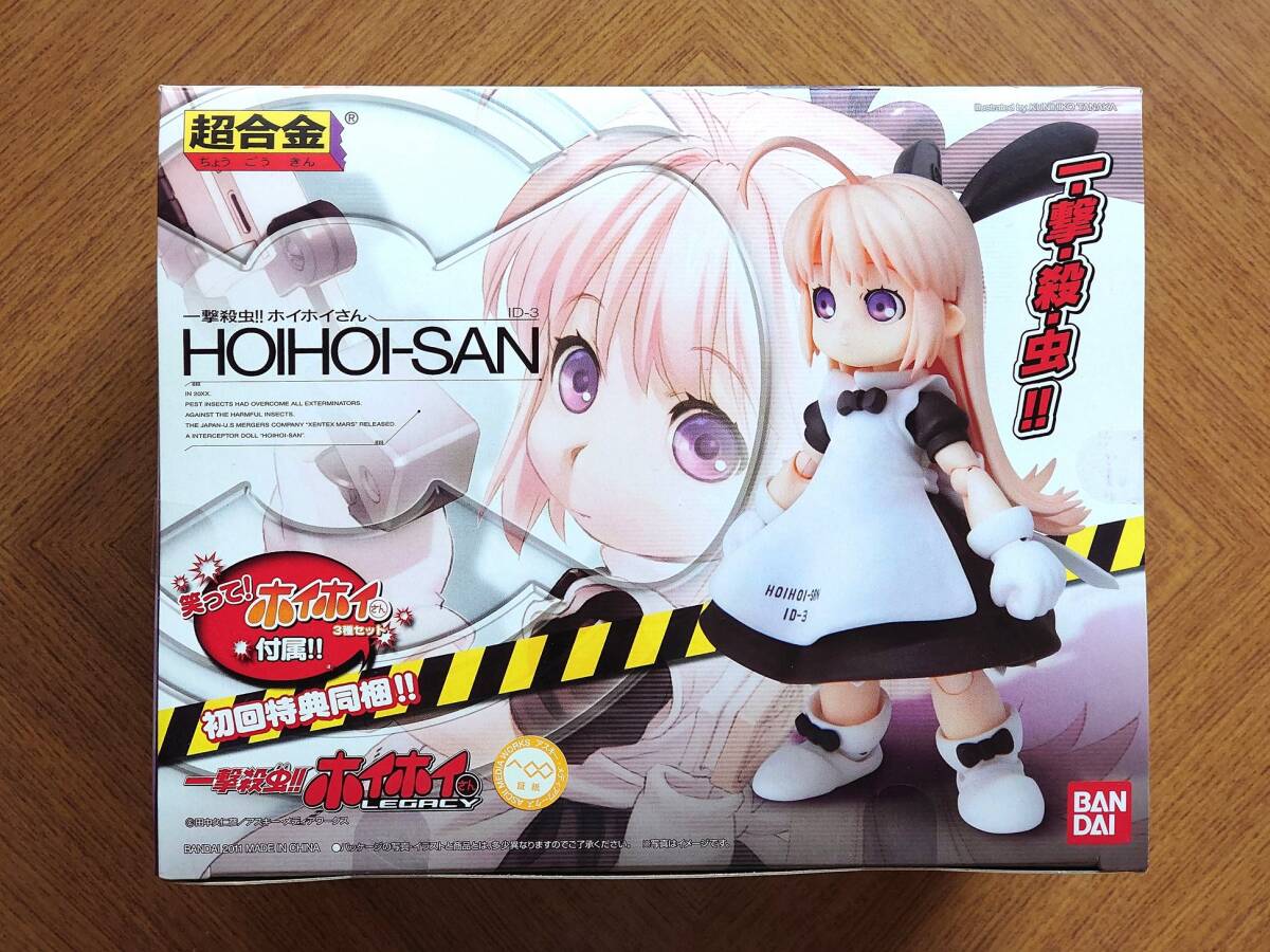 新品未開封】超合金 一撃殺虫 ホイホイさん|Yahoo!フリマ(旧 新品未開封】超合金 一撃殺虫 ホイホイさん|Yahoo!フリマ(旧