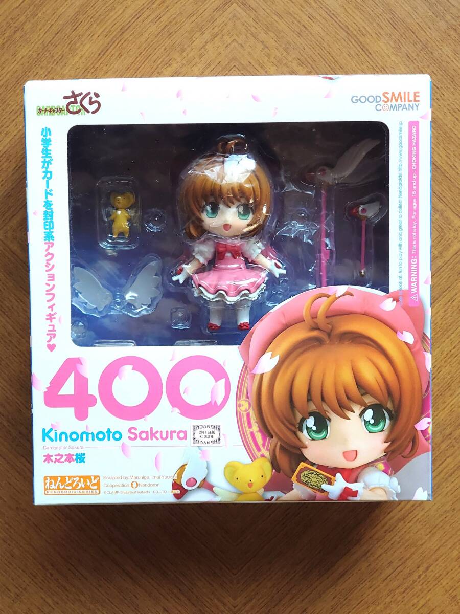 新品未開封】ねんどろいど 木之本桜 カードキャプターさくら 新品未開封】ねんどろいど 木之本桜 カードキャプターさくら