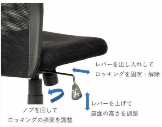 【新品未使用未開封品】スナイパー メッシュバックチェア ブラック SNIPER