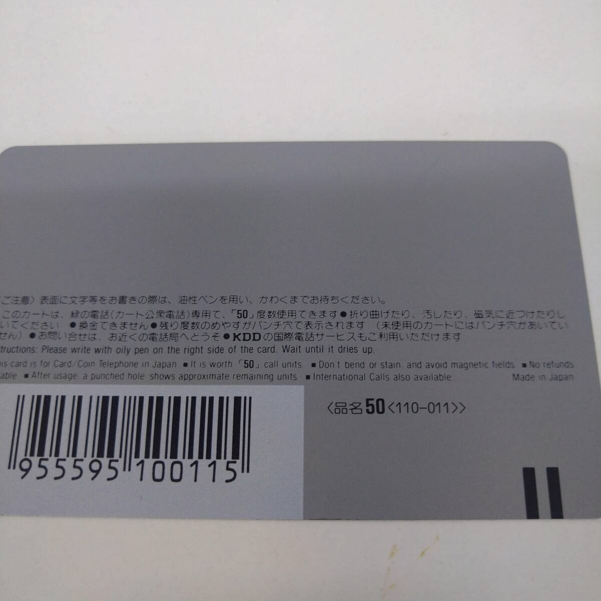 [ редкий ] Tahara Toshihiko house .... кукуруза телефонная карточка 50 раз [ телефонная карточка подлинная вещь мужчины кумиры Johnny's коллекция редкость ценный ]98