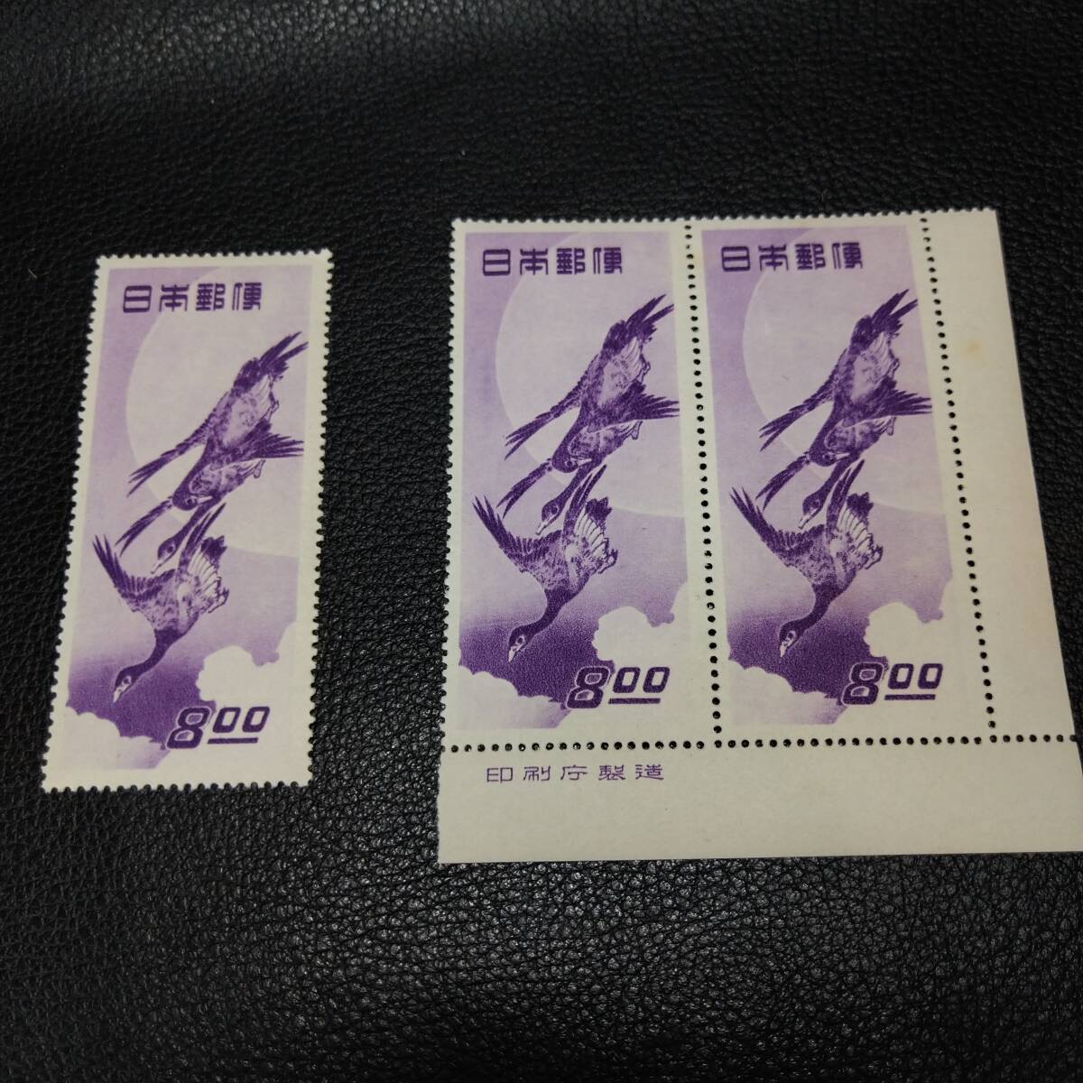 美品】未使用 日本切手 1949年 切手趣味週間 月に雁 8円切手 3枚 美品】未使用 日本切手 1949年 切手趣味週間 月に雁 8円切手 3枚