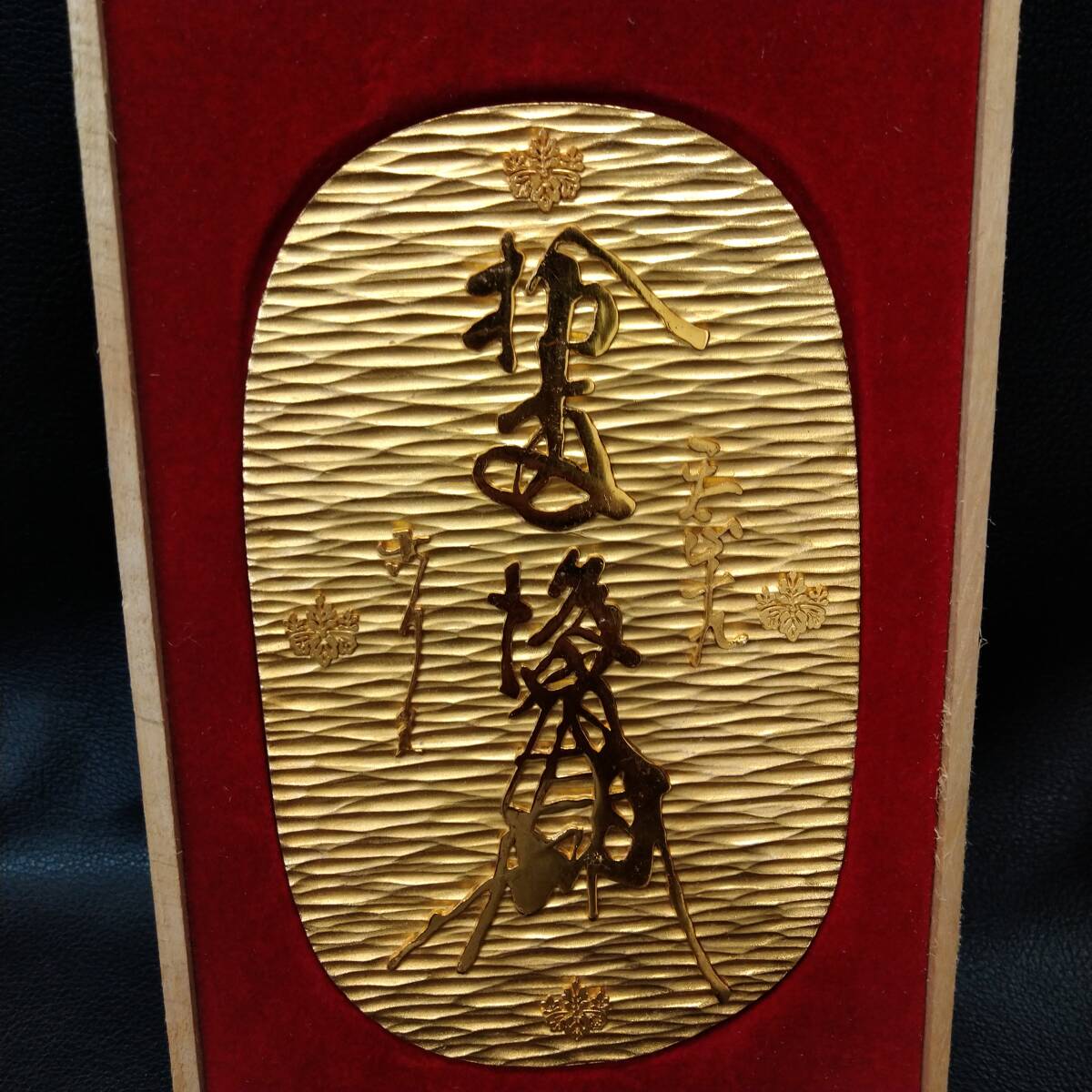希少】天正大判 開運 出世 招福 24K GP 鶴亀 宝船【縁起物 小判 希少】天正大判 開運 出世 招福 24K GP 鶴亀 宝船【縁起物 小判