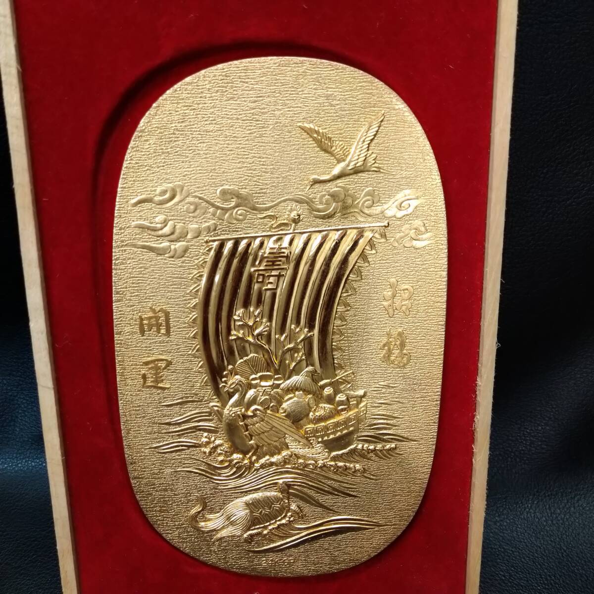 希少】天正大判 開運 出世 招福 24K GP 鶴亀 宝船【縁起物 小判 希少】天正大判 開運 出世 招福 24K GP 鶴亀 宝船【縁起物 小判