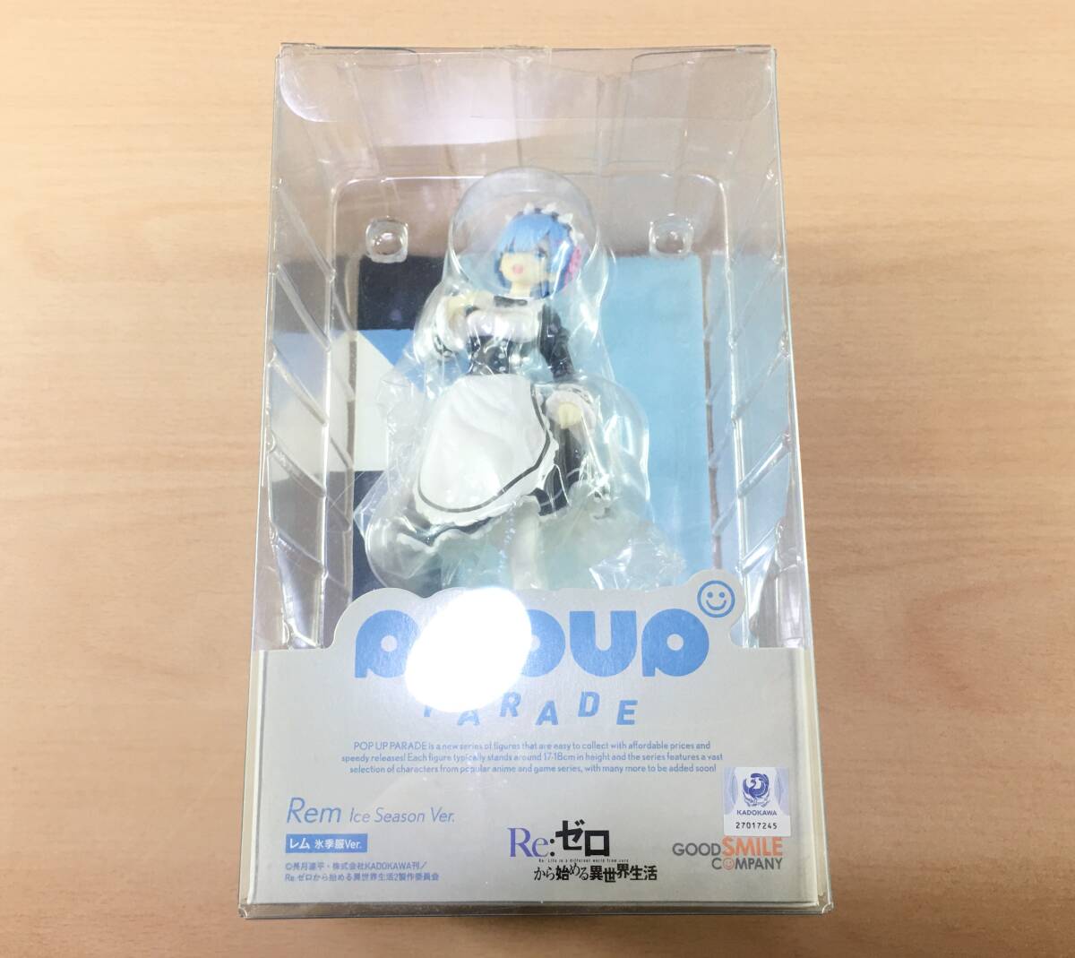 POP UP PARADE レム 氷季服ver フィギュア Re ゼロから始める異 POP UP PARADE レム 氷季服ver フィギュア Re ゼロから始める異