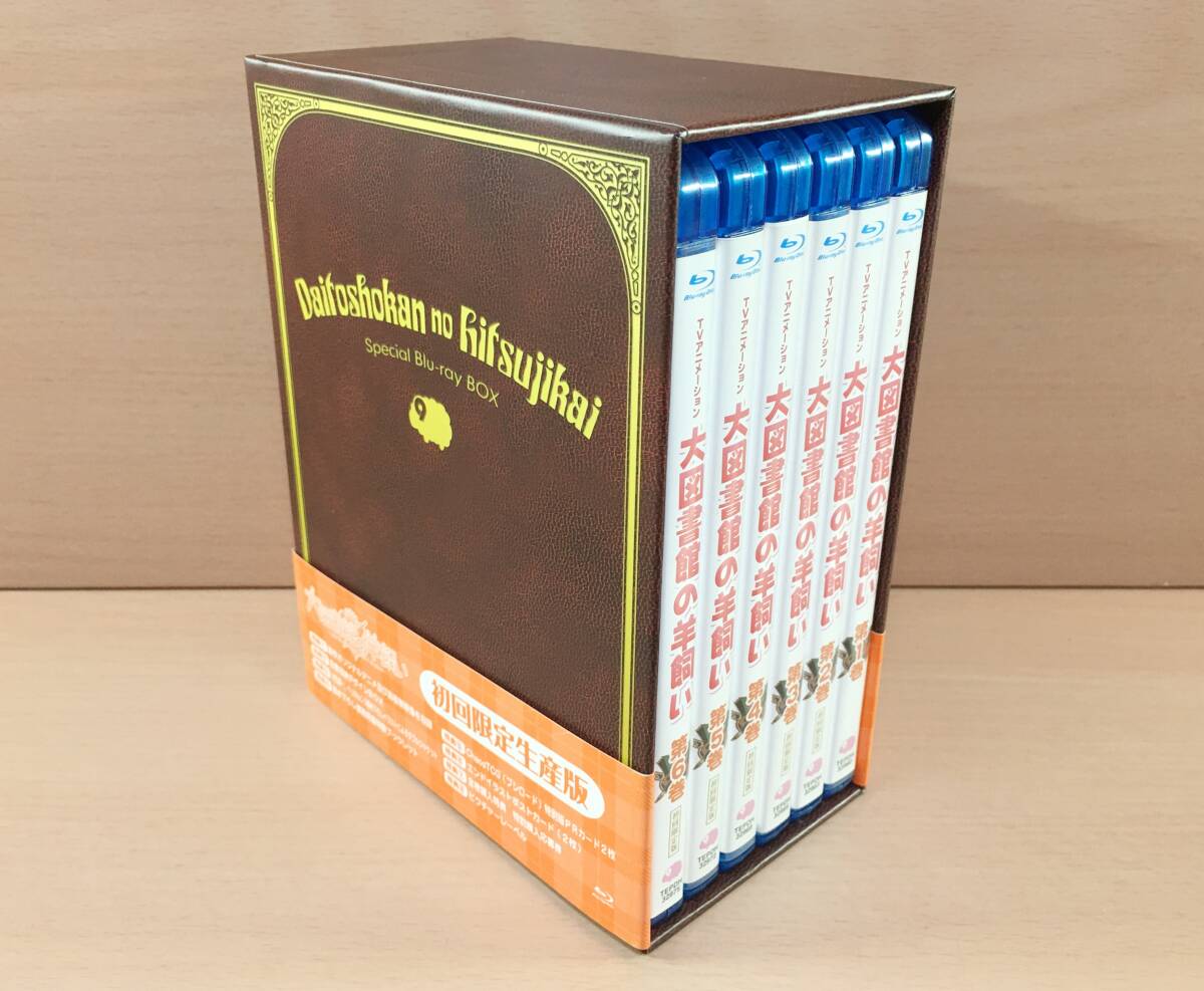 Blu-ray アニメ 大図書館の羊飼い 全6巻セット 収納BOX付き Blu-ray アニメ 大図書館の羊飼い 全6巻セット 収納BOX付き