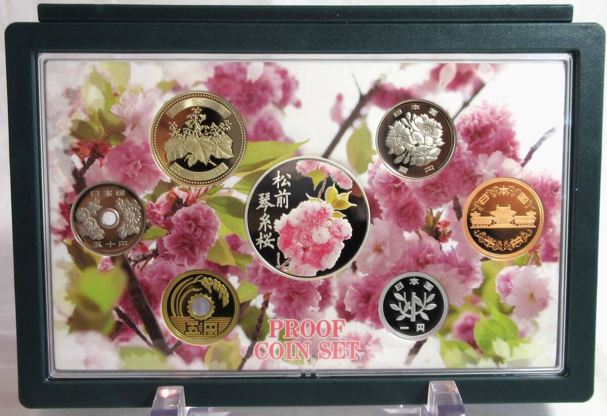 ▽桜の通り抜け2014プルーフ貨幣セット【松前琴糸桜】▽nm198 ▽桜の通り抜け2014プルーフ貨幣セット【松前琴糸桜】▽nm198