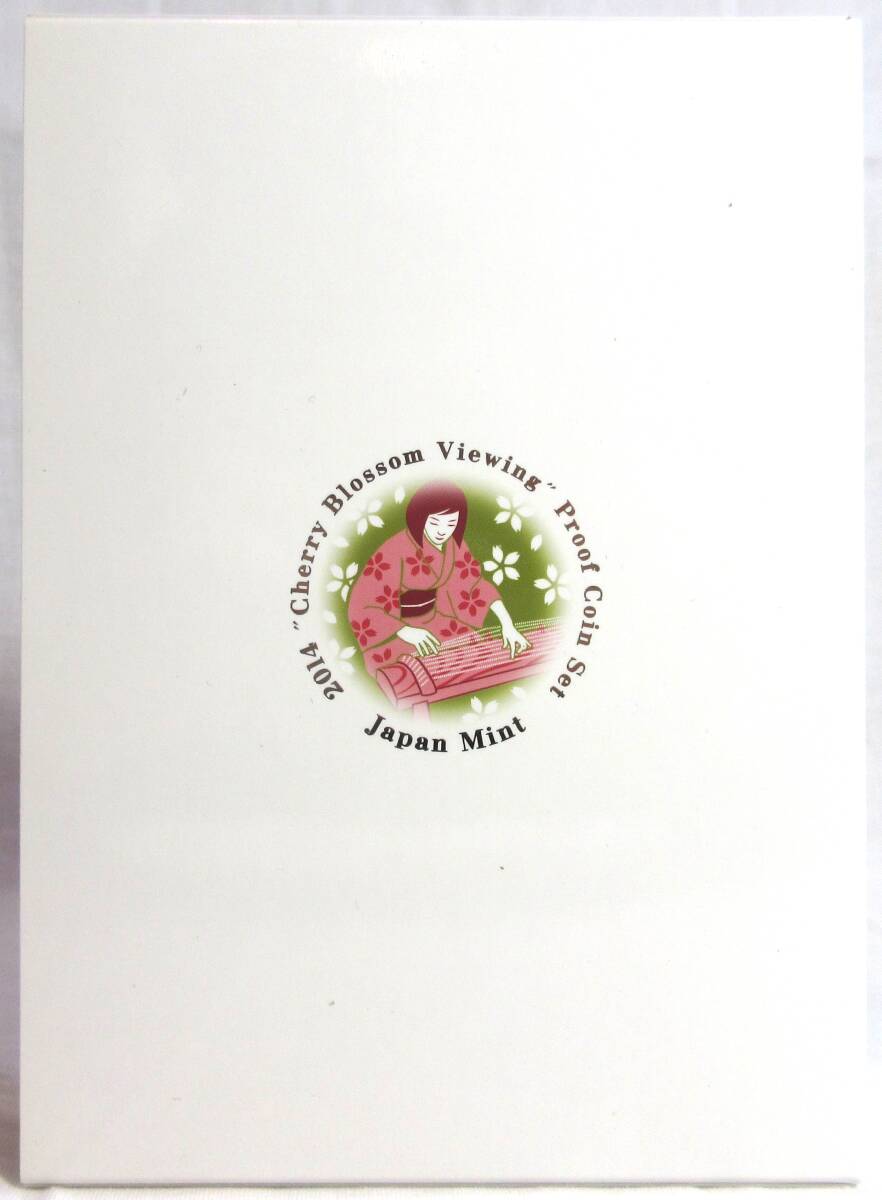 ▽桜の通り抜け2014プルーフ貨幣セット【松前琴糸桜】▽nm198 ▽桜の通り抜け2014プルーフ貨幣セット【松前琴糸桜】▽nm198