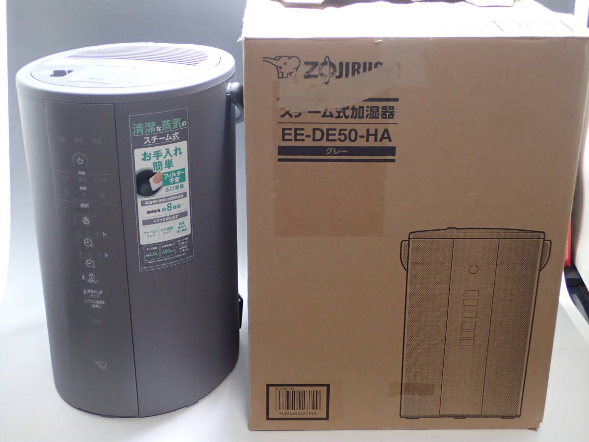 新品 送料無料 メーカー保証有 象印 加湿器 スチーム式 4 0L 新品 送料無料 メーカー保証有 象印 加湿器 スチーム式 4 0L
