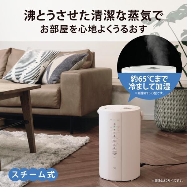 新品 送料無料 メーカー保証有 象印 加湿器 スチーム式 4 0L 新品 送料無料 メーカー保証有 象印 加湿器 スチーム式 4 0L
