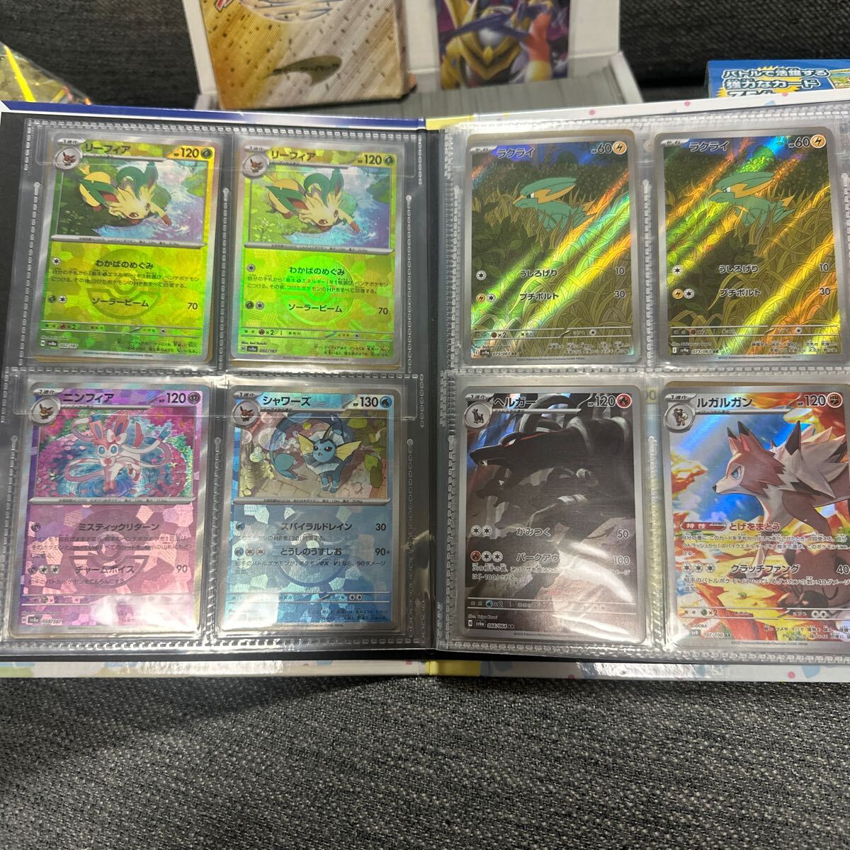 ポケモンカード 引退品 旧裏(まとめ売り)|売買された ポケモンカード 引退品 旧裏(まとめ売り)|売買された
