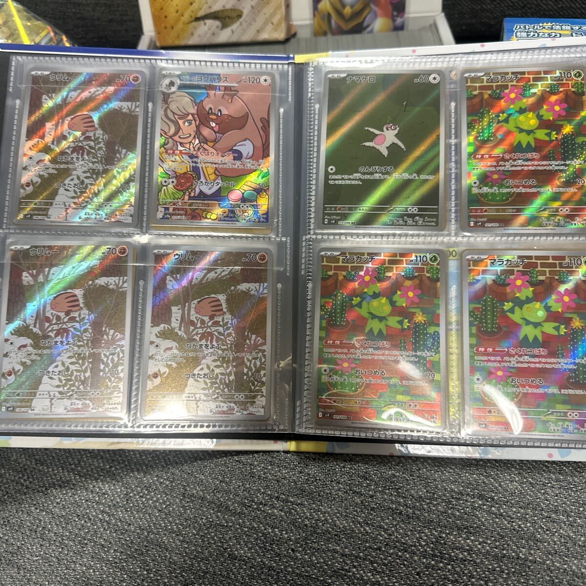 ポケモンカード 引退品 旧裏(まとめ売り)|売買された ポケモンカード 引退品 旧裏(まとめ売り)|売買された