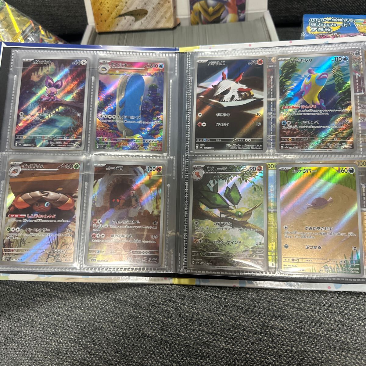 ポケモンカード 引退品 旧裏(まとめ売り)|売買された ポケモンカード 引退品 旧裏(まとめ売り)|売買された