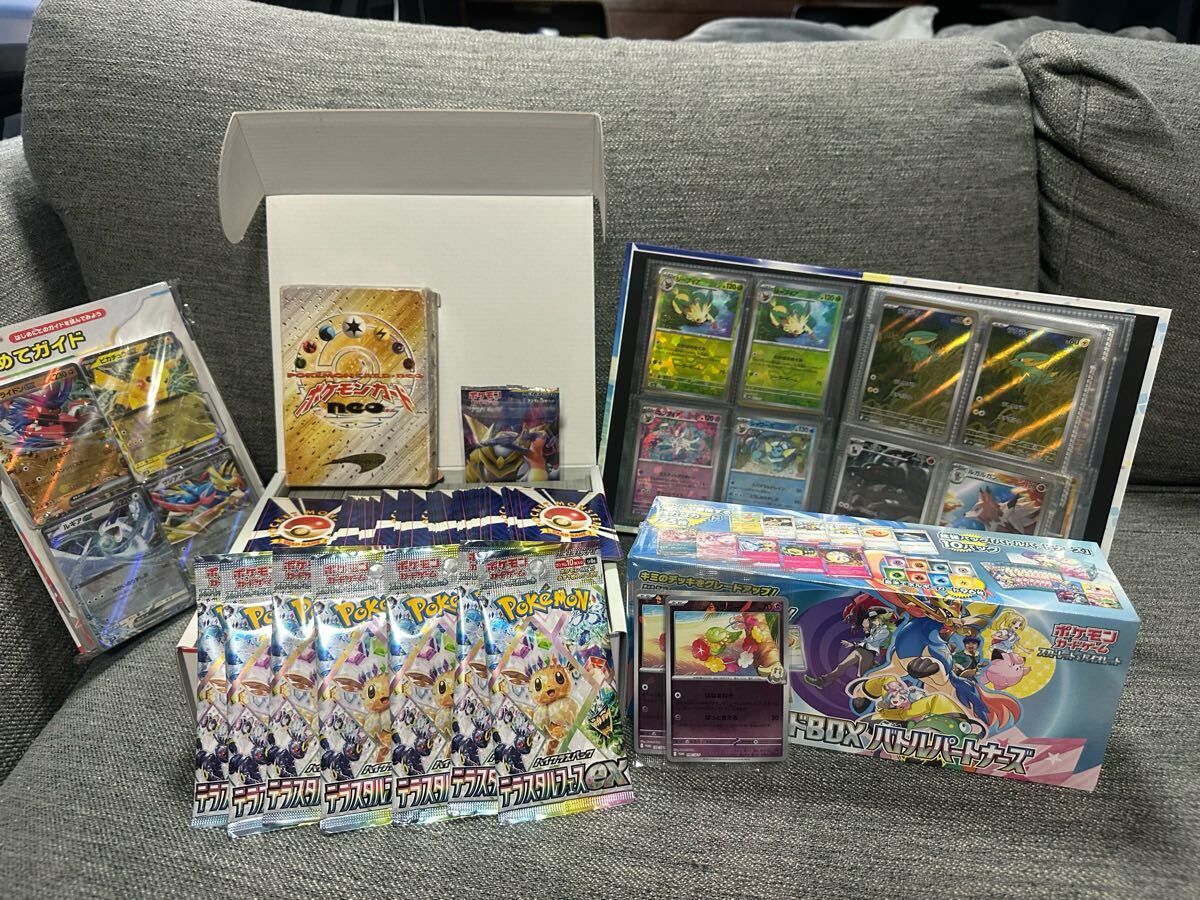 ポケモンカード 引退品 旧裏(まとめ売り)|売買された ポケモンカード 引退品 旧裏(まとめ売り)|売買された