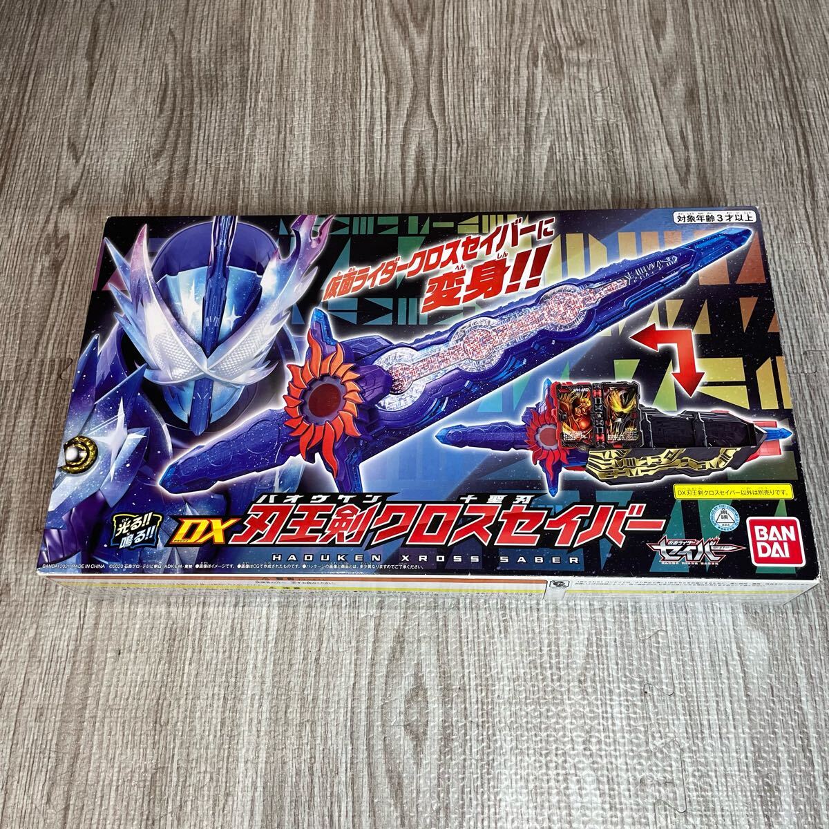 バンダイ 仮面ライダーセイバー DX 刃王剣クロスセイバー 仮面 バンダイ 仮面ライダーセイバー DX 刃王剣クロスセイバー 仮面