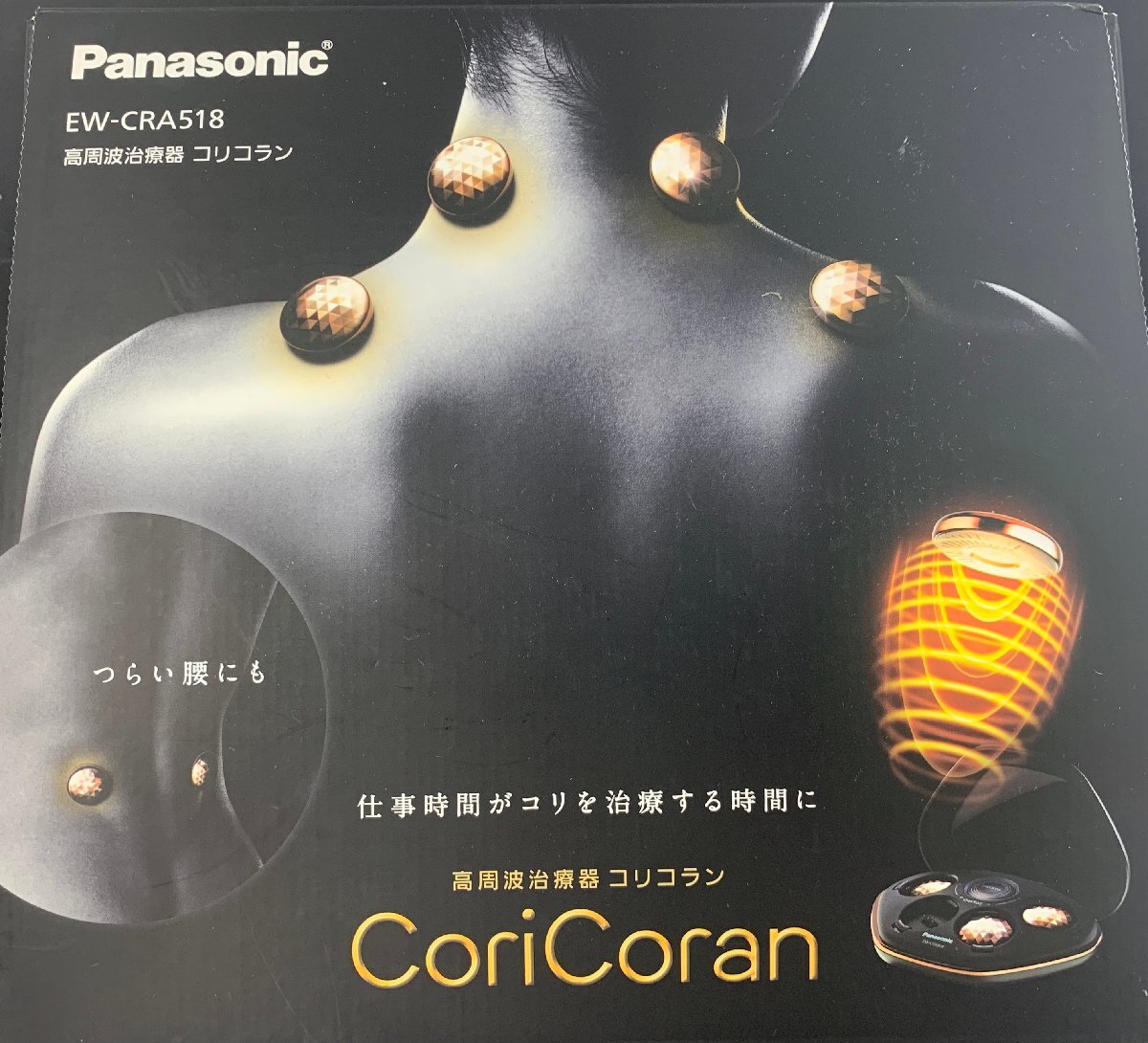 コリコラン EW-CRA518-K (ブラック) パナソニック Panasonic コリコラン EW-CRA518-K (ブラック) パナソニック Panasonic