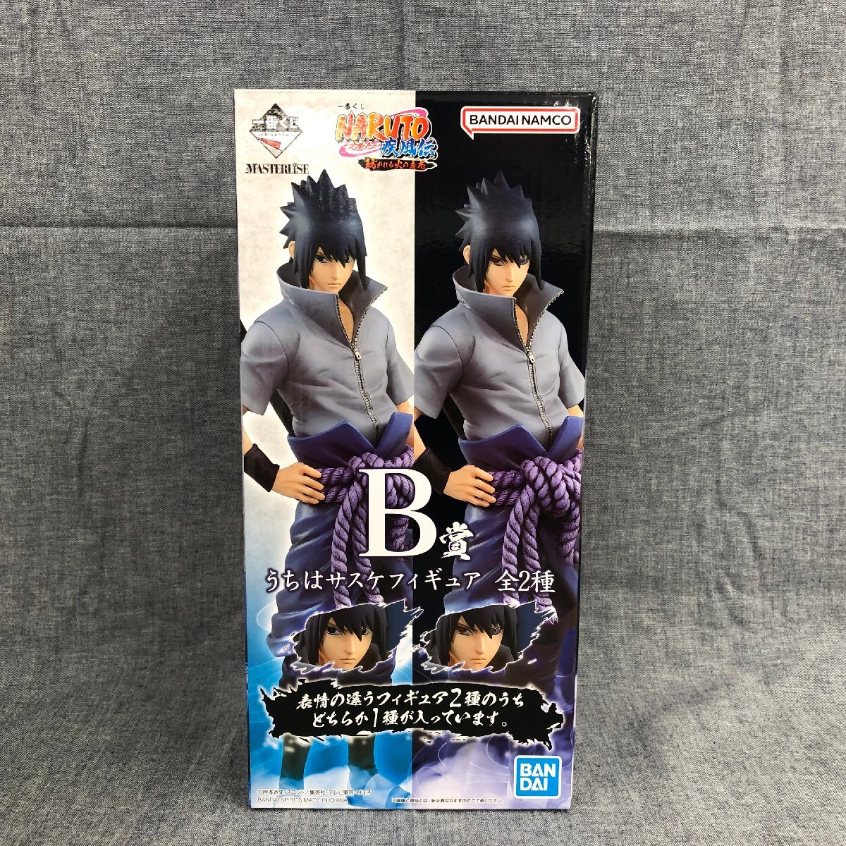 開封未使用品】 BANDAI 一番くじ ナルト疾風伝 紡がれる火の意志 開封未使用品】 BANDAI 一番くじ ナルト疾風伝 紡がれる火の意志