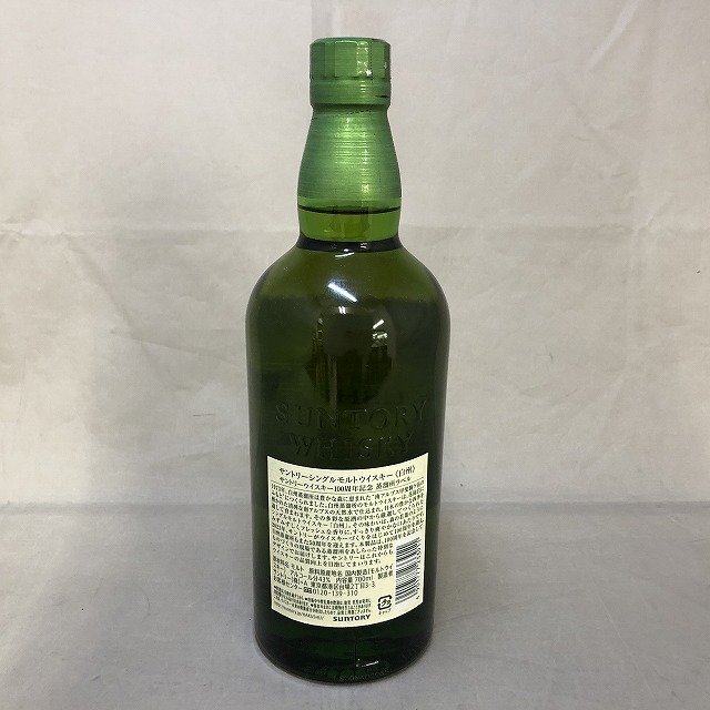 福岡県内・限定発送商品>【未開栓】サントリー 白州 100周年 福岡県内・限定発送商品>【未開栓】サントリー 白州 100周年