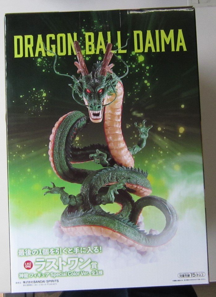 新品未開封品】ラストワン賞 神龍 Special Color Ver. 一番くじ 新品未開封品】ラストワン賞 神龍 Special Color Ver. 一番くじ